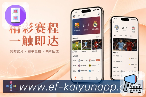 <strong>开云</strong>历史赛果栏目